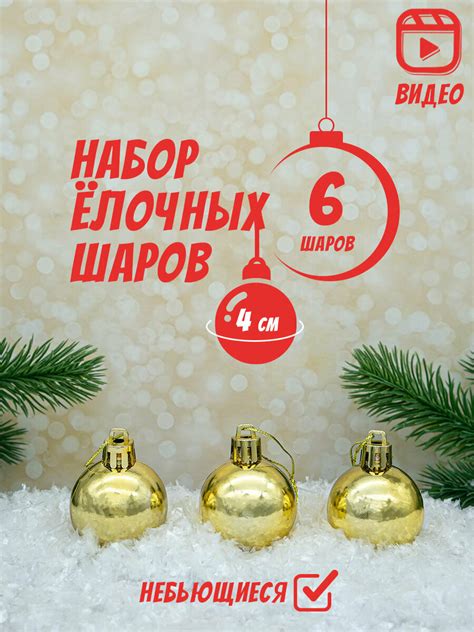 Зеленые елочные шары — купить по низкой цене на Яндекс Маркете