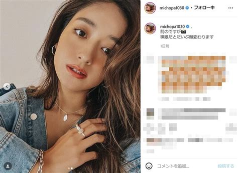 みちょぱ、カラコン無しの“裸眼”レアショットに絶賛の嵐！ 「裸眼派 こっちの方が好き」「めちゃくちゃかわいすぎる」 ライブドアニュース