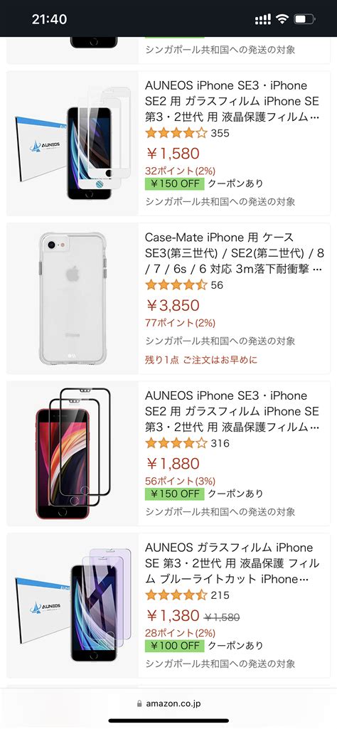 Вероятность того, что дешёвый iPhone SE 3 представят 8 марта, всё выше ...