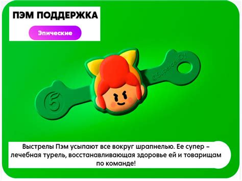 Brawl Stars - Скрепыши в Пятерочке | 😺 Brawls.5ka.ru