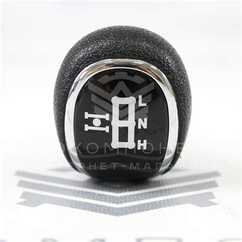 Купить Ручки КПП и раздатки (стиль Vesta) Шевроле Нива (хром) - магазин ...