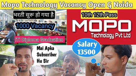 Mopo Technology Company Udyog Vihar Ecotech 2 Greater Noida Salary