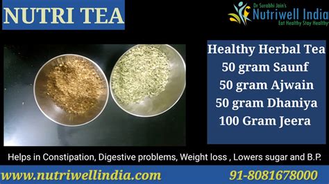 Herbal Tea With Jeera Ajwain Saunf And Dhaniya Seeds YouTube