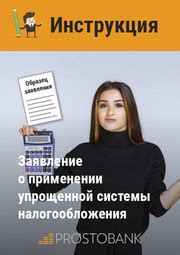Фіскальний чек: зразок, вимоги до касового чеку