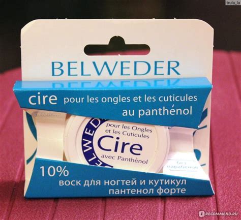 Воск для ногтей Belweder NAIL & CUTICLE WAX PANTHENOL FORTE - «Помогает ...