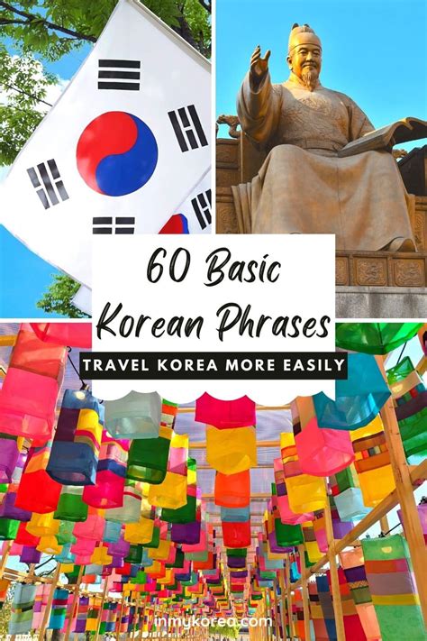 Basic Korean Phrases Useful Korea Travel Phrases