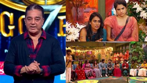 Bigg Boss Tamil 7 Elimination Results Double Eviction After Raveena