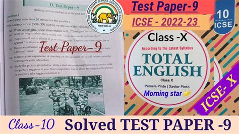 Icse 10 Total English 2022 23 Morning Stars Class X Total English Solution Solved Test Paper