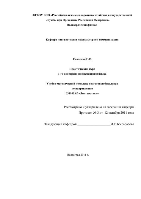 Nach österreichischem recht: Formular e 104 österreich