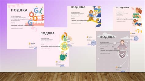 Використання ІКТ на уроках біології