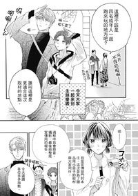 柚樹ちひろ 宅女愛上肉食紳士絕頂大叔級的神技 E Hentai Lo Fi Galleries
