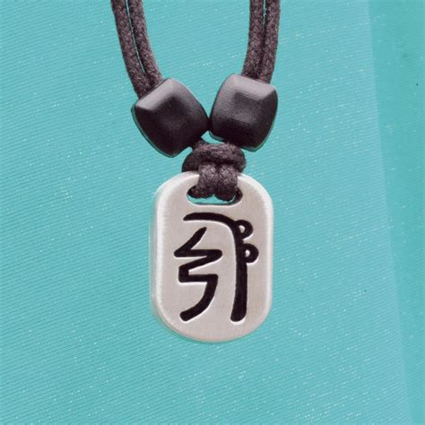 Sei He Ki – Metal Ice