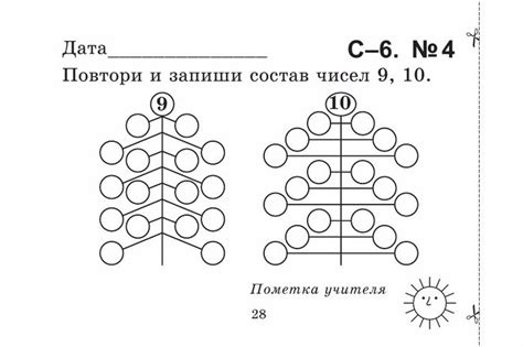 Английский язык рабочая тетрадь 4 класс быкова и поспелова гдз | Words ...