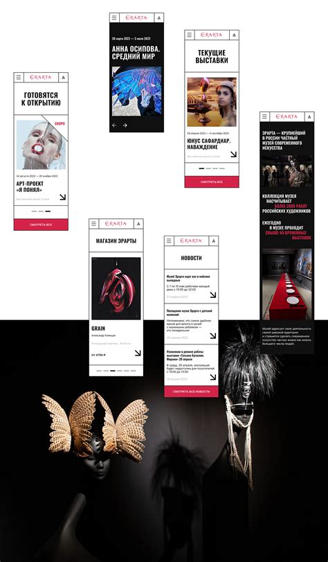 Erarta Museum | Website redesign concept on Behance