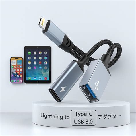 Amazon 【2024 Mfi認証品】iphone Lightning Usbカメラアダプタ Typec Lightning 変換