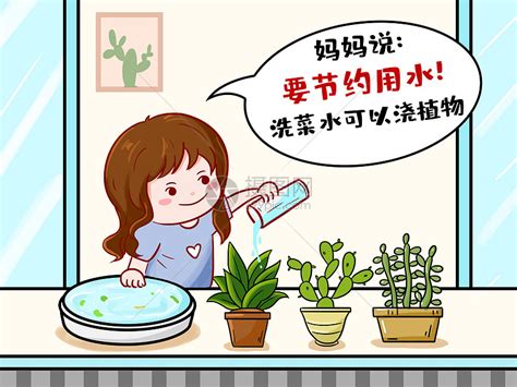 节约用水时政漫画插画图片下载 正版图片401363638 摄图网