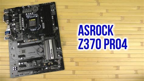 Распаковка ASRock Z370 Pro4 YouTube