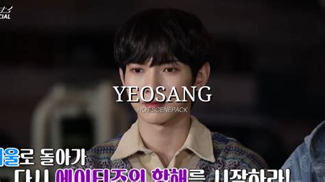 4K YEOSANG HOT SCENEPACK MEGALINK YouTube
