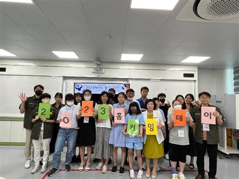 대전특수교육원 특수학교 졸업뒤 취업 성공 15명 초청 홈커밍데이 노컷뉴스