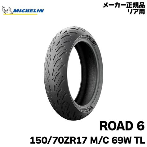 Zr M C W Tlmichelin Road Road