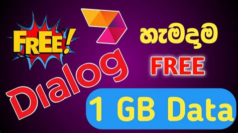 Dialog Free Data 2024 Free Data Dialog Free Data Sinhala 2024