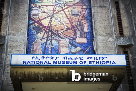 Image Of National Museum Addis Ababa Ethiopia Photo