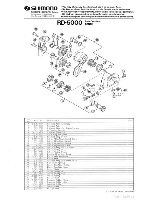 Shimano Exploded Views Sante