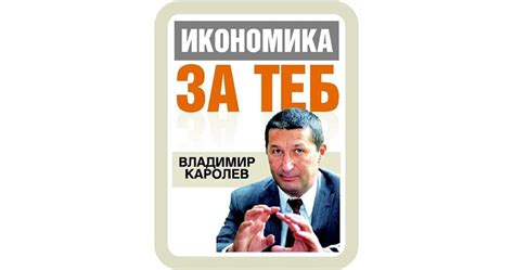 Печелите ли от ниски осигуровки