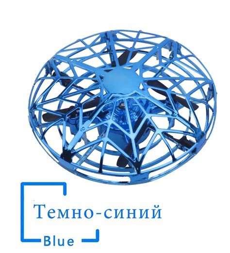 Детские игрушки электронный Летающий вертолет мини-Дрон НЛО зарядное ...