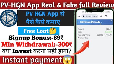 HGN App New Update HGN App Se Paise Kaise Kamaye HGN Withdrawal