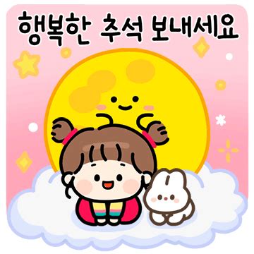 Kakaoemoticon