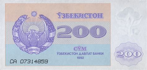 Валюта Узбекистана - Сум. Деньги купюры