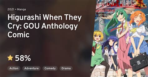 Higurashi No Naku Koro Ni Gou Comic Anthology Higurashi When They Cry