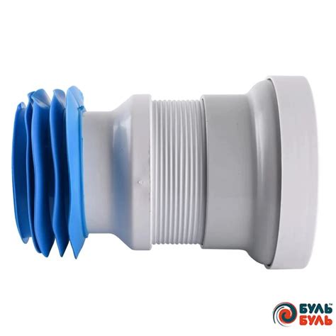 Гофра для унитаза армированная короткая Waterstal w330