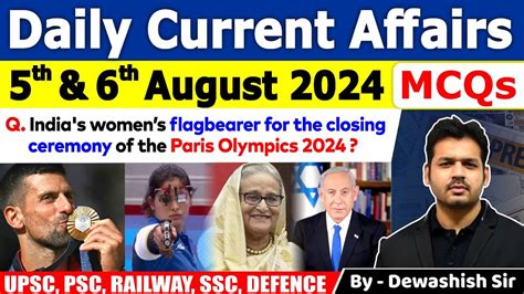 5th 6th August 2024 Current Affairs August Daily Current Affair