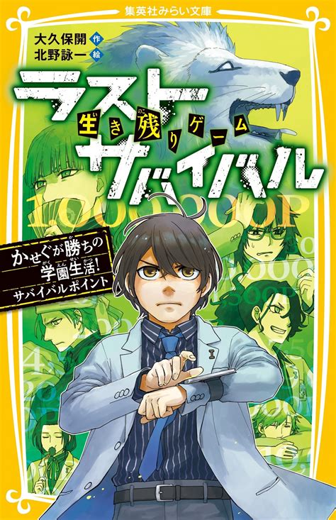 小桜すず角川文庫『明日をくれた君に、光のラブレターを』222発売 Milky01suzu Twitter