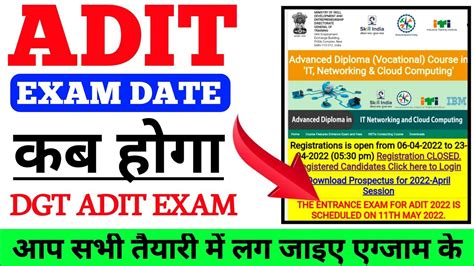 ADIT Exam Date DGT Advance Diploma Vocational Course In IT