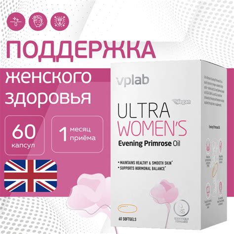 Vplab Ultra Women S Evening