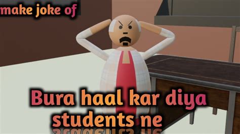 Teacher Ka Bura Haal Kar Diya Students Ne Master Ka Bura Haal New