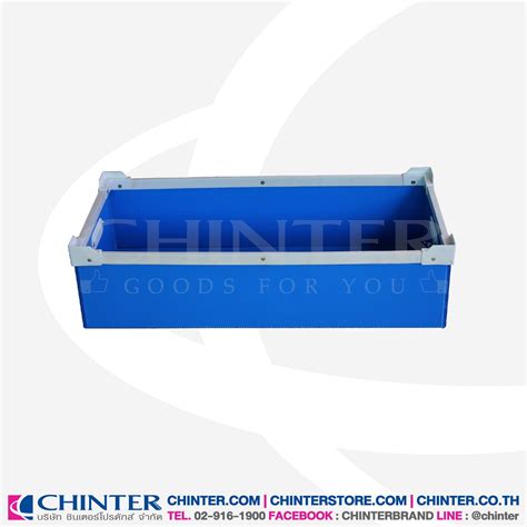 AB-002 ลังพลาสติกลูกฟูก - CHINTER STORE