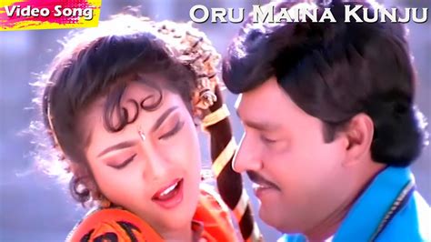 Oru Maina Kunju Hd Mano S Janaki Vaali Oru Oorla Oru Rajakumari