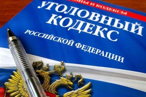 Ответственность за дачу ложных показаний: статья 307 УК РФ и ...