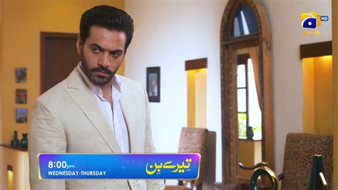 Tere Bin Episode 45 Promo Wednesday At 8 00 PM Only On Har Pal Geo