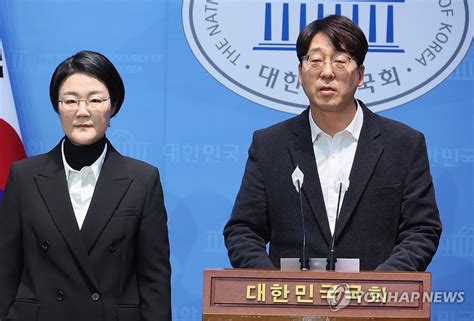 윤 대통령 사과와 경호처장 파면 촉구하는 강성희 의원 연합뉴스