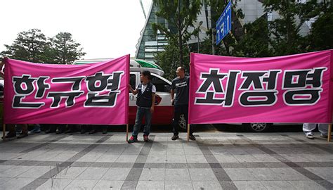 기아차 고공농성 최정명 한규협 기다리는 동료들 포토 민중의소리