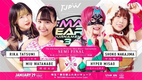 Tjpw On Twitter These Are The Times For This Week S Tjpw