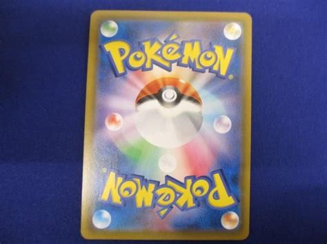 Yahooオークション トレカ ポケモンカードゲーム Sm11b 064 レシラ