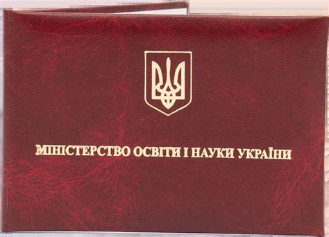 Виготовлення посвідчень на замовлення, виготовлення скоринок для ...