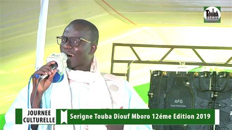 S Moustapha Djingue Journ E Culturelle Serigne Touba Diouf Mboro