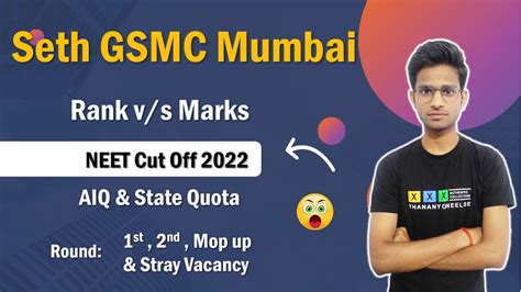 Seth GSMC Mumbai MBBS Cut Off 2022 GSMC Mumbai NEET Cut Off Rank